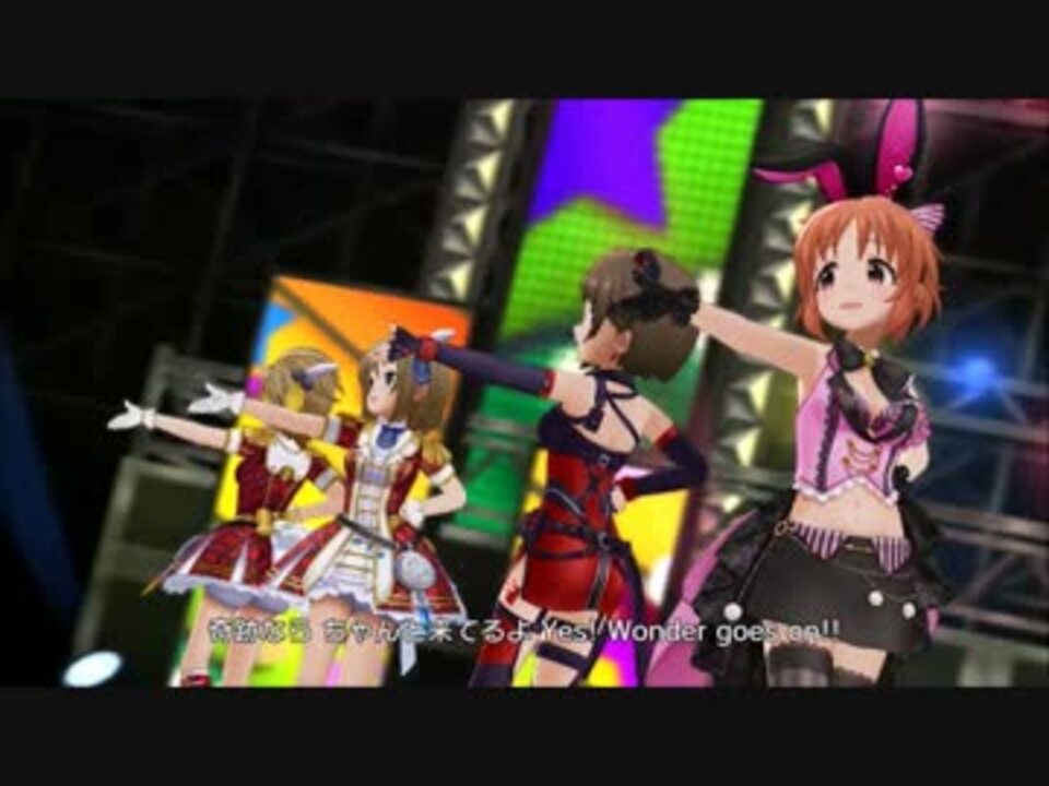 デレステmv Wonder Goes On ニコニコ動画