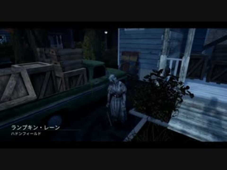 Dead By Daylight まとめ しょこさんの公開マイリスト Niconico ニコニコ