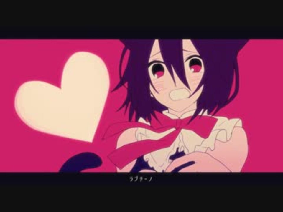 初投稿 ラブチーノ 歌ってみた おもちちゃん ニコニコ動画