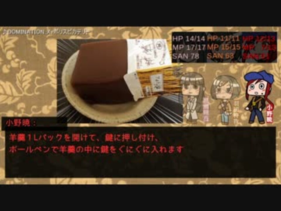 人気の しろがねコーヒー 動画 25本 ニコニコ動画