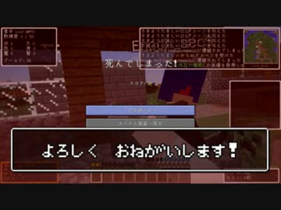 人気の ドラクエmod 動画 8本 18 ニコニコ動画