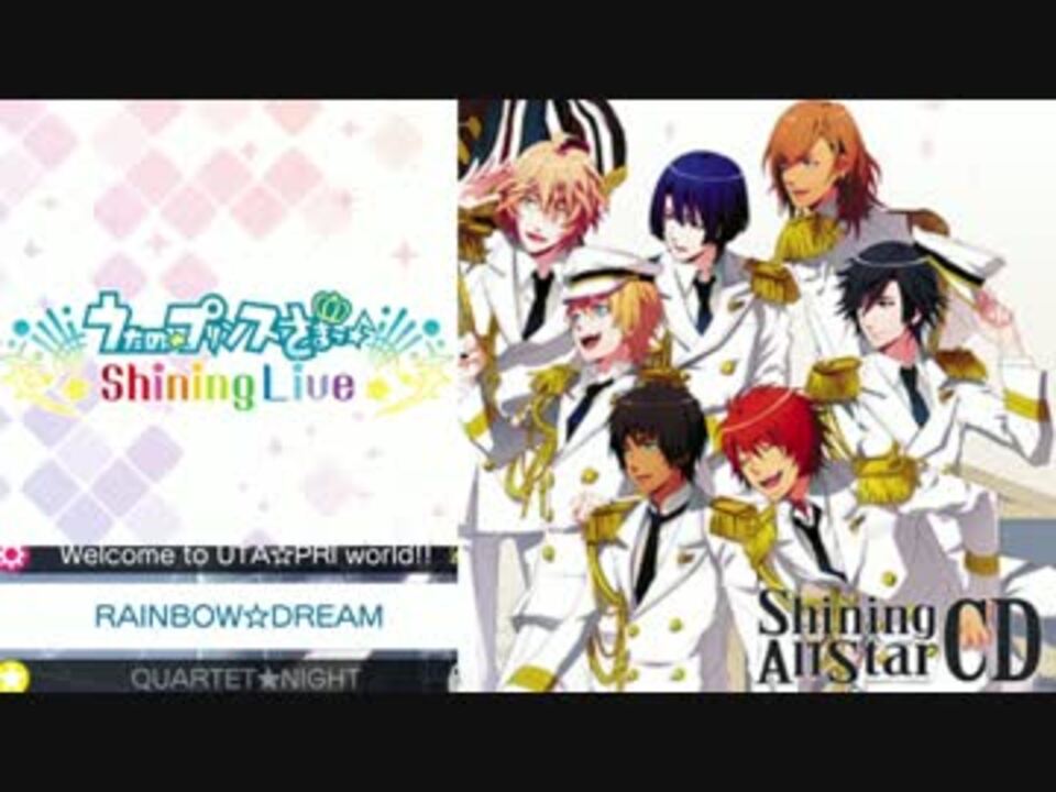 人気の うたの プリンスさまっ ゲーム 動画 317本 4 ニコニコ動画
