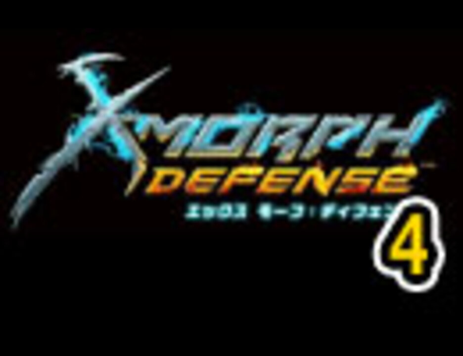 人気の 攻撃は最大の防御 動画 113本 ニコニコ動画