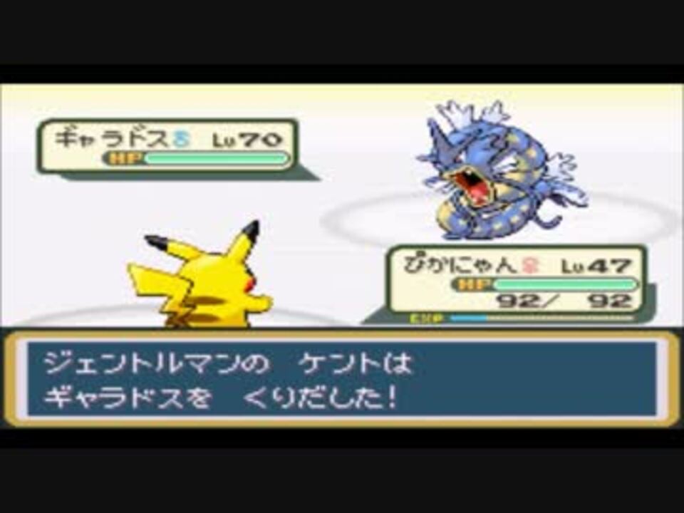 ポケモンメスプリット また謎の改造ポケモンを実況プレイpart10 ニコニコ動画