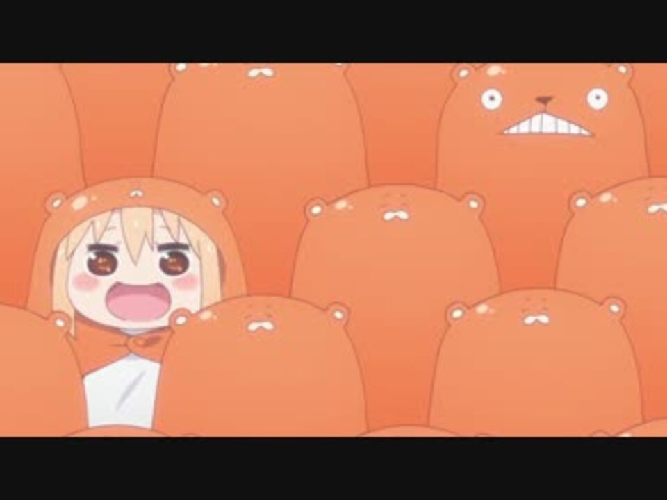 干物妹うまるちゃん アニメop Ed ニコニコ動画