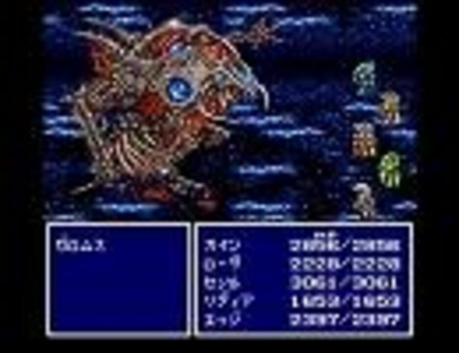 人気の ファイナルファンタジー Ff4 動画 1 563本 3 ニコニコ動画