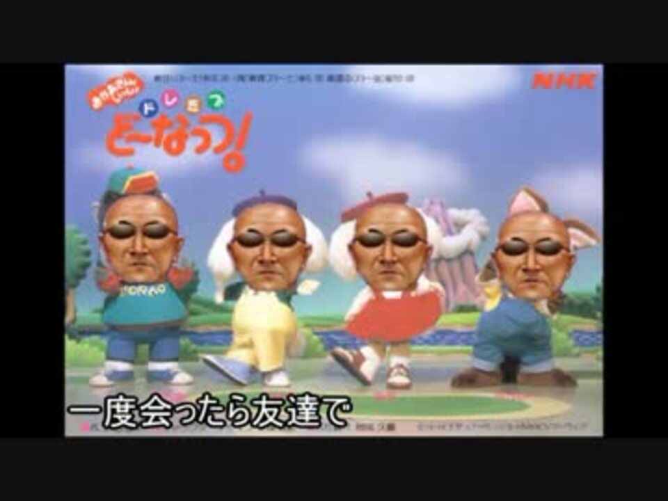 人気の ドレミファ どーなっつ 動画 18本 ニコニコ動画