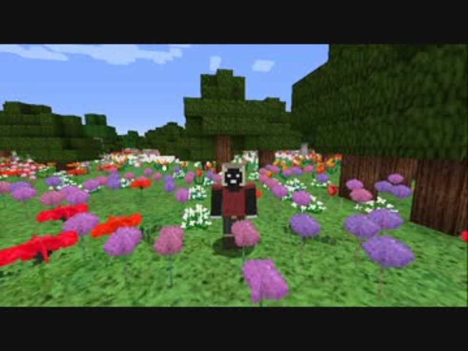 ゆっくりマイクラ スーパーフラットの花畑にうまれたうp主がケーキを ニコニコ動画