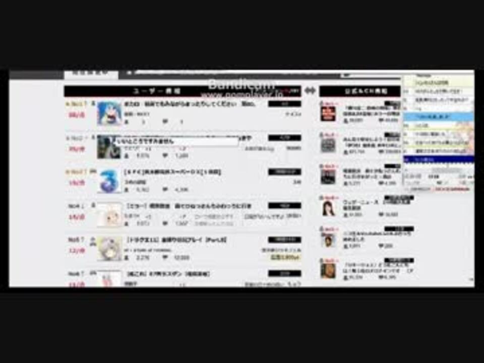 ニコニコ生放送 新システム番組延長無料を実況解説します ニコニコ動画