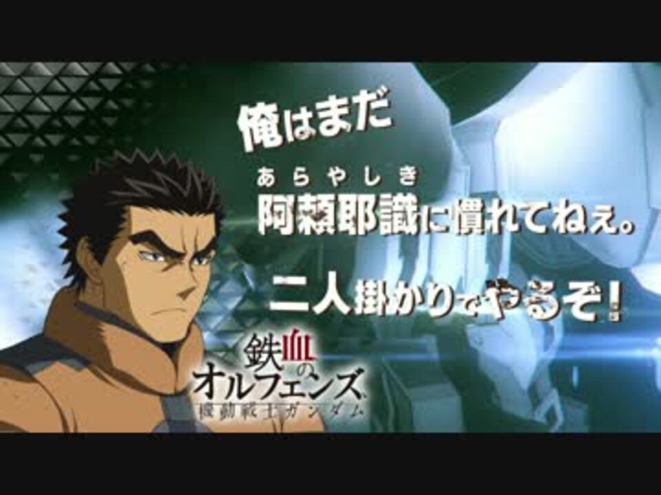 ガンダムバーサス Gundam Versus 追加ms ガンダム グシオンリベイク ニコニコ動画