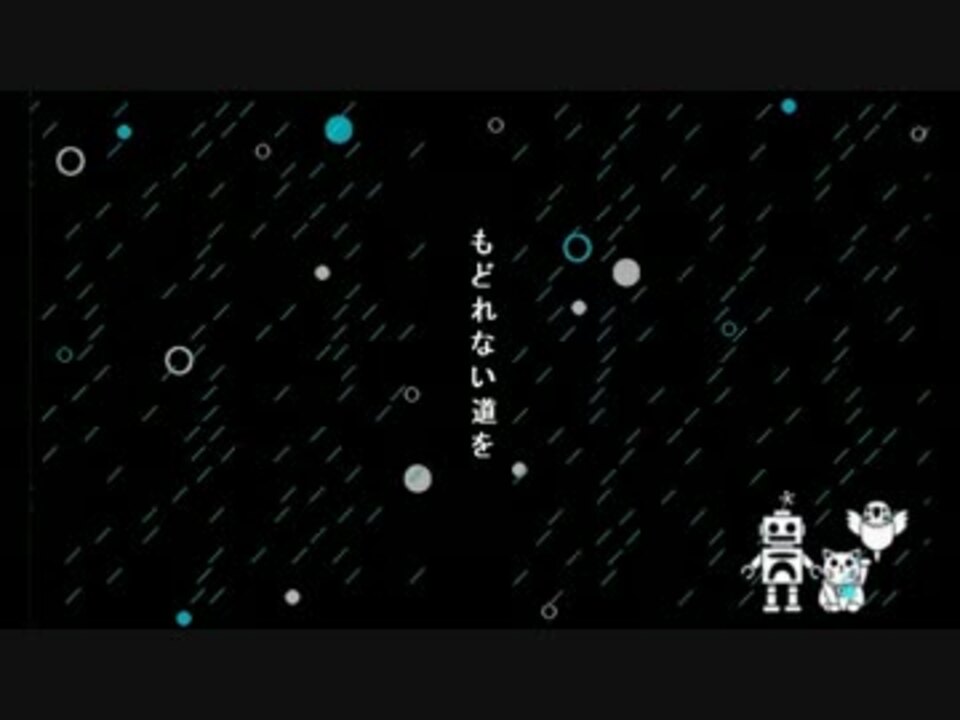 人気の 歌詞職人の本気 動画 181本 3 ニコニコ動画
