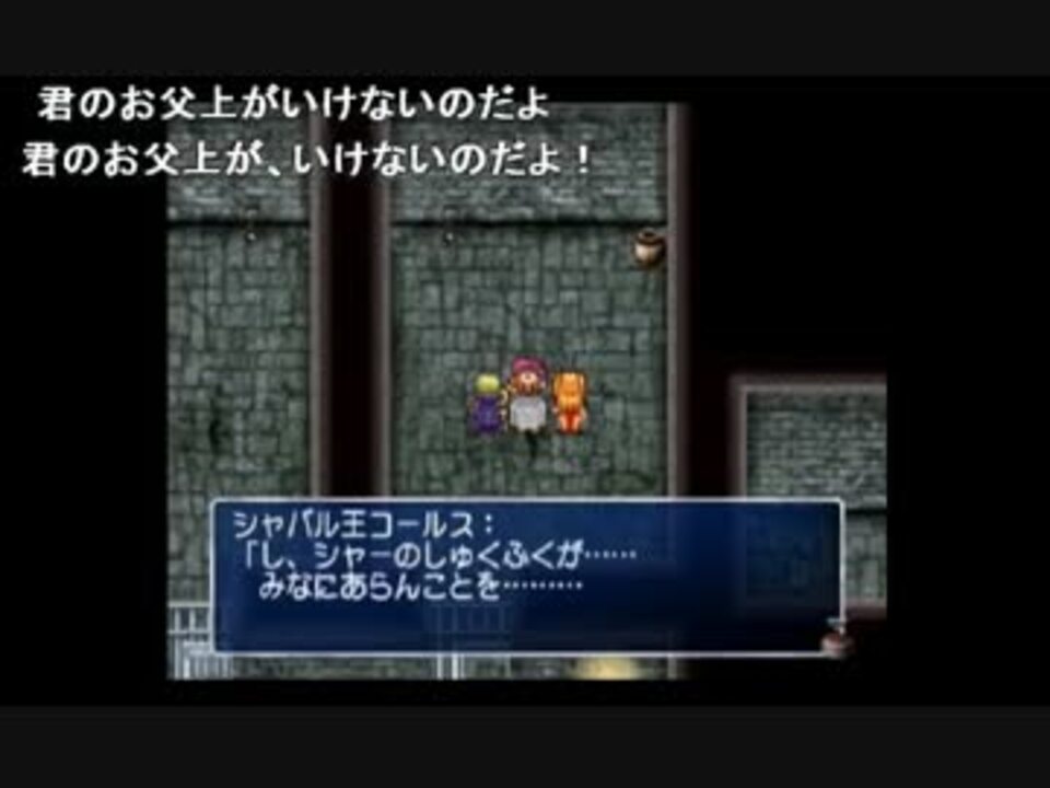 部長の The はじめてのrpg 伝説の継承者 実況プレイ その8 ニコニコ動画