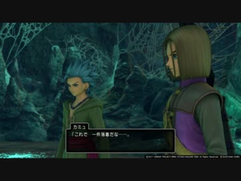 032 ゲイが ドラゴンクエスト11 実況プレイ カミュを愛でる ニコニコ動画