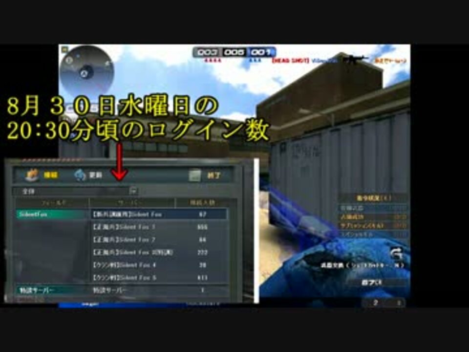 【実況】過疎ゲーと化したサドンアタック野良プレイ♯1【誰得】