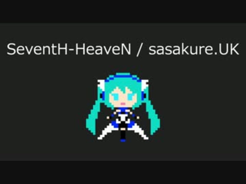 人気の Seventh Heaven 動画 49本 ニコニコ動画