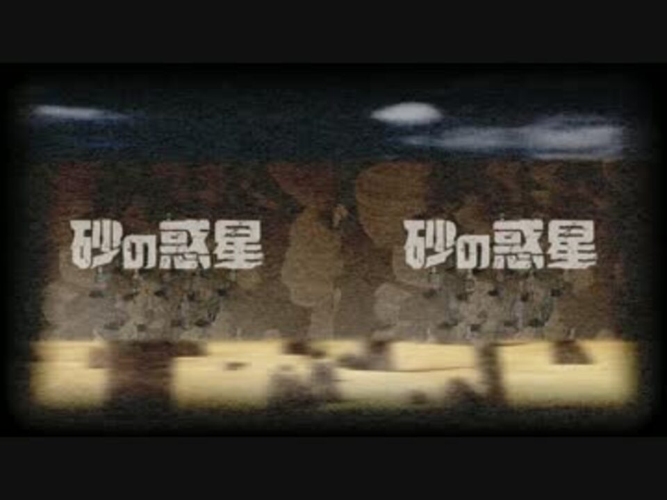 人気の ハイキュー 動画 3 908本 39 ニコニコ動画