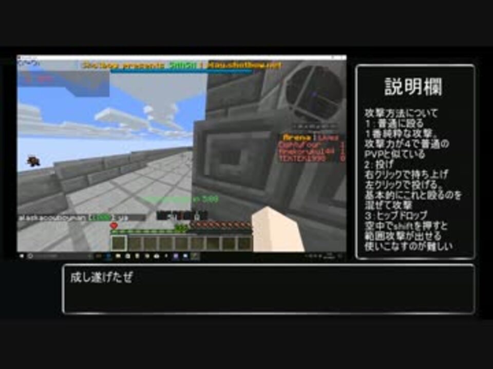 人気の Shotbow 動画 336本 3 ニコニコ動画