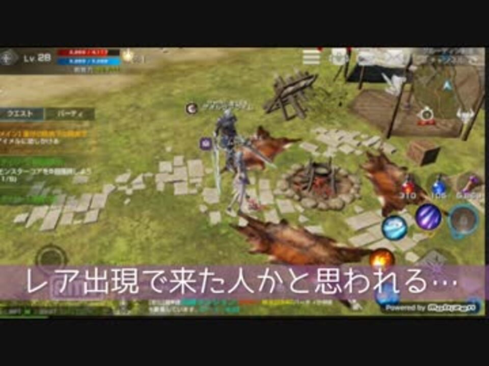 人気の リネージュ2 Lineage2 動画 703本 19 ニコニコ動画