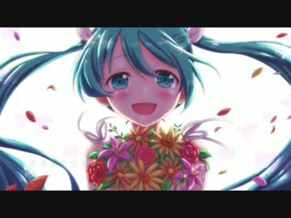 初音ミク Happy Birthday オリジナル曲8 ニコニコ動画