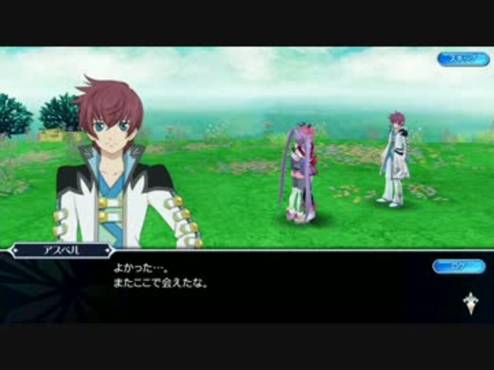 人気の テイルズオブザレイズ 動画 1 372本 10 ニコニコ動画