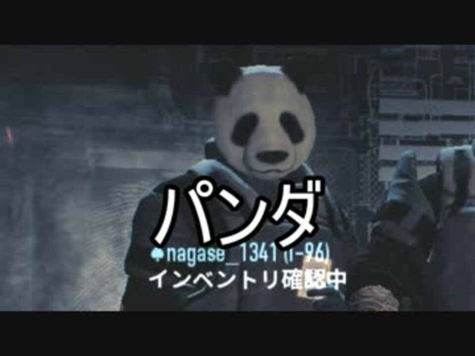 桜春 ナガセ 強盗稼業始めました Payday2 Part9 ゲーム実況 ニコニコ動画