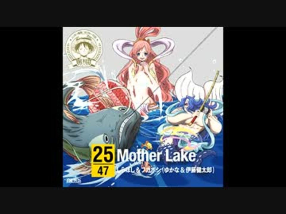 人気の 音楽 ワンピース 動画 475本 5 ニコニコ動画