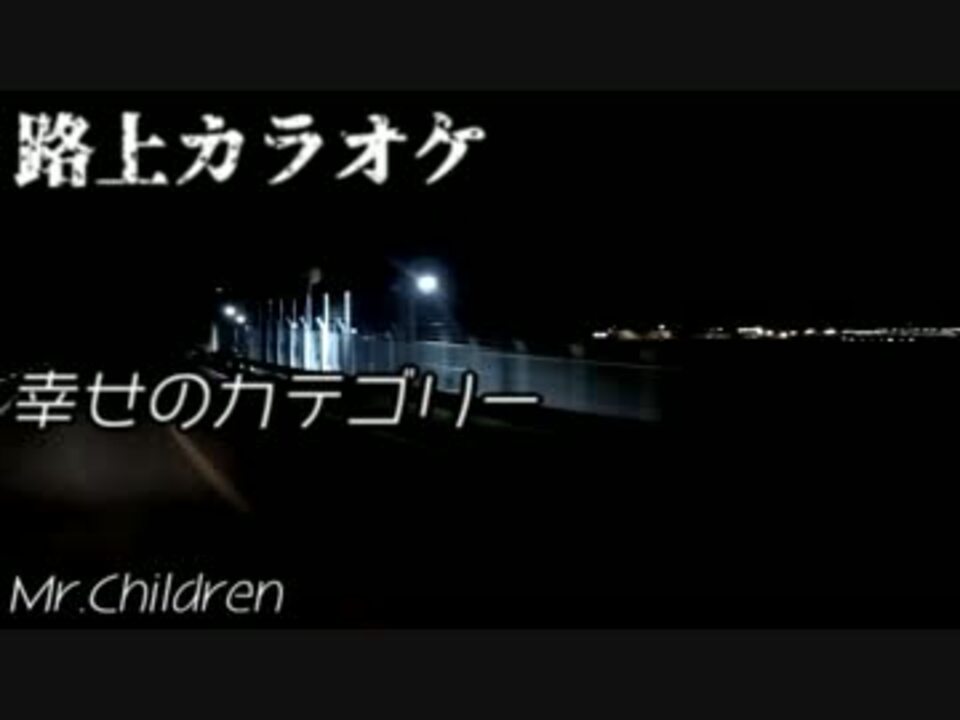 人気の 幸せのカテゴリー 動画 8本 ニコニコ動画