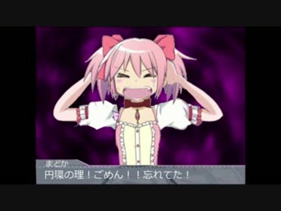 交わした約束 忘れてたあああああ ニコニコ動画