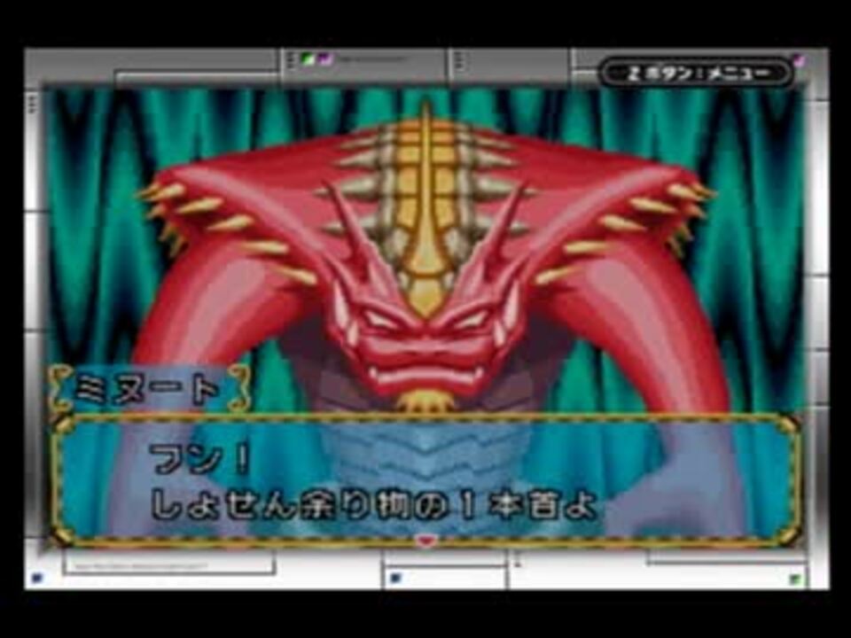 昨日をやり直しまくるｒｐｇ カエルbバック 実況パート57 ニコニコ動画