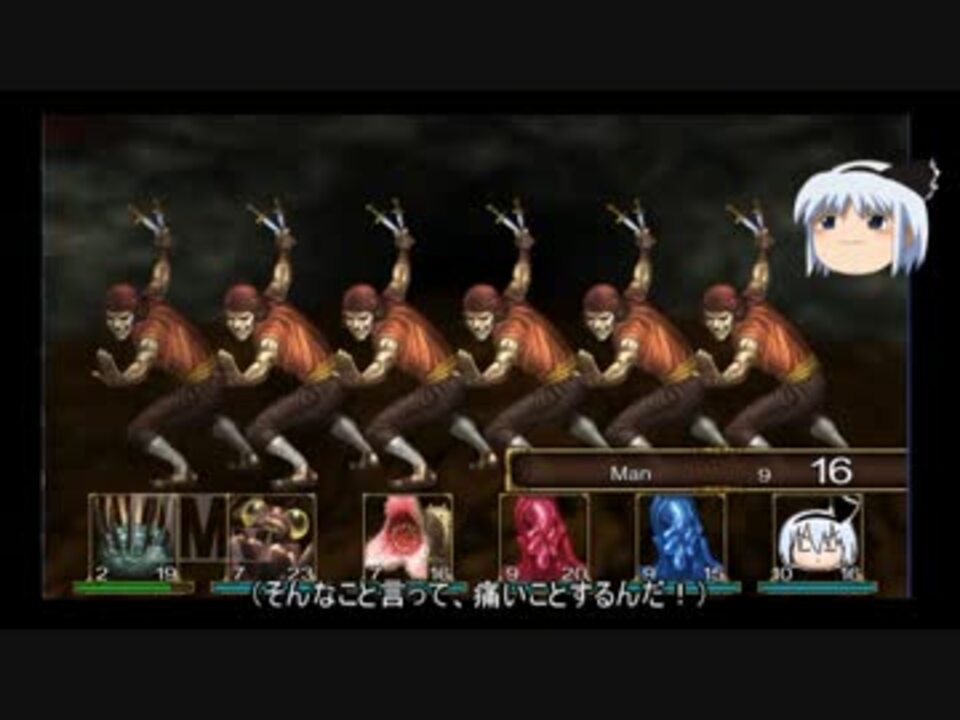 ゆっくり妖夢が行く エルミナージュゴシックsteam版 全50件 デレスケさんのシリーズ ニコニコ動画