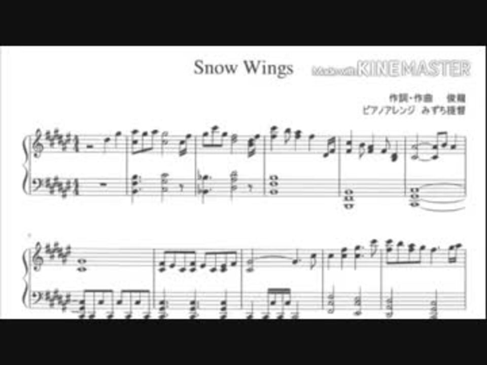 デレマス Snow Wings ピアノアレンジ ニコニコ動画