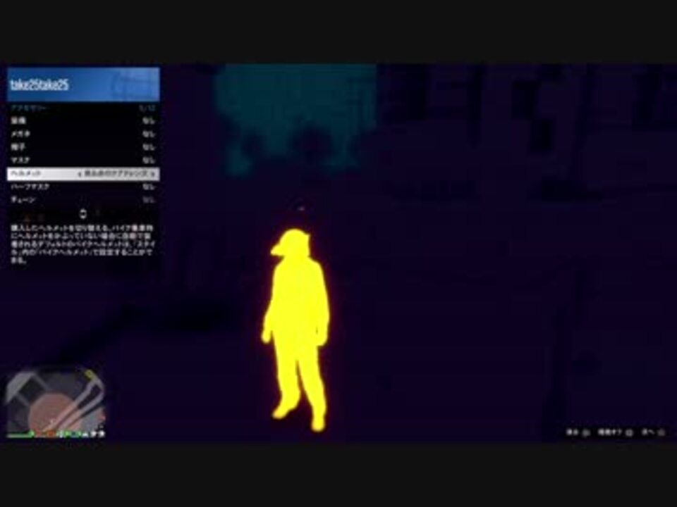 人気の ゲーム Gta5 動画 1 939本 9 ニコニコ動画