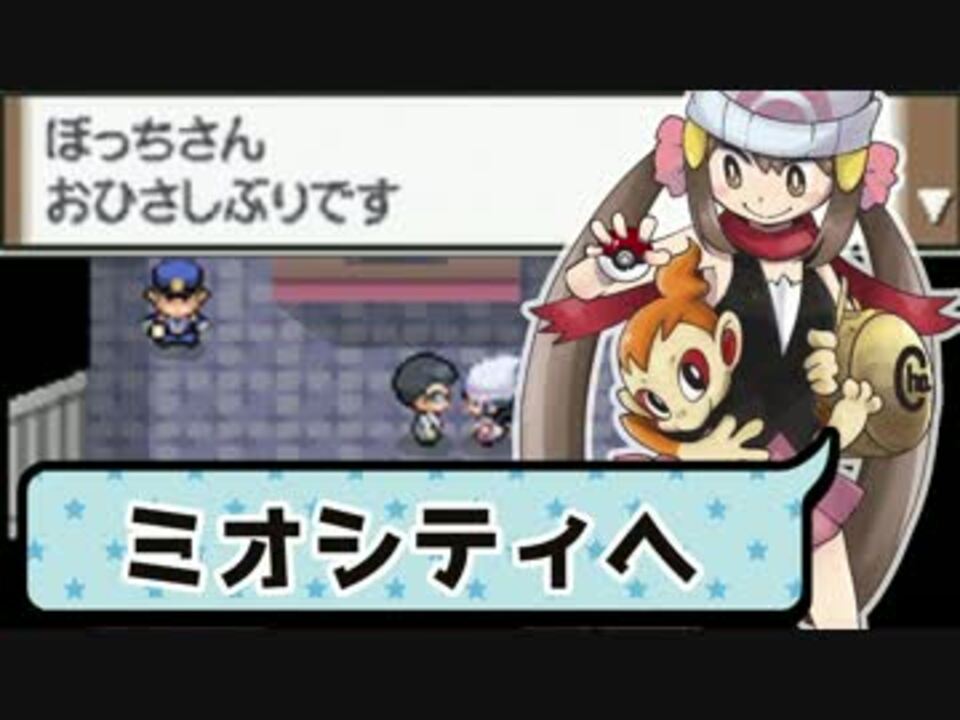 人気の ﾎﾟｹﾓﾝdp 動画 516本 9 ニコニコ動画