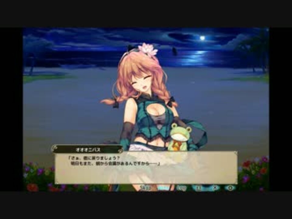 人気の オオオニバス 花騎士 動画 22本 ニコニコ動画