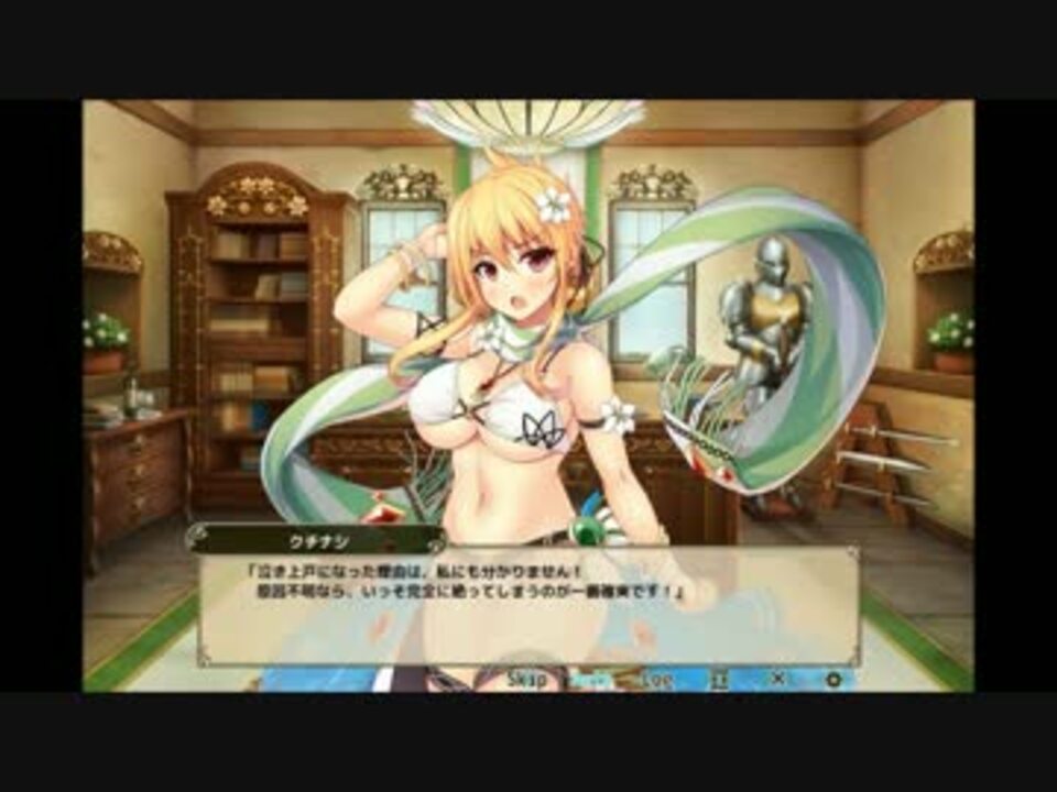 Flowerknightgirl クチナシ キャラクエ スキル ニコニコ動画