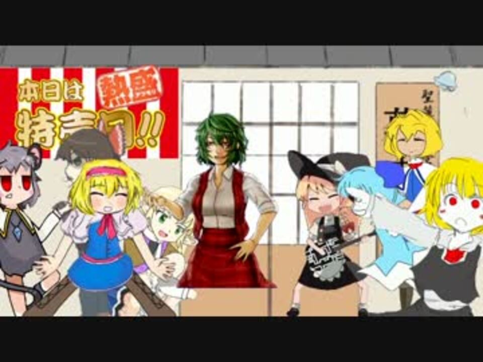 人気の 風が吹くとき 動画 31本 ニコニコ動画