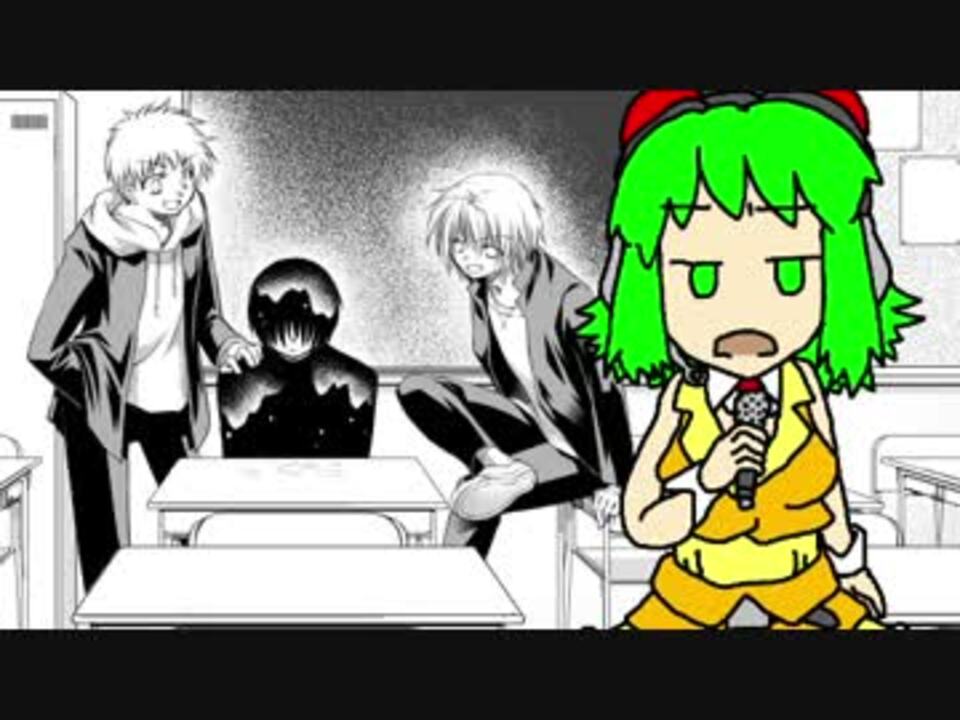 Gumi いつでも どこでも だれにでも オリジナル曲 ニコニコ動画