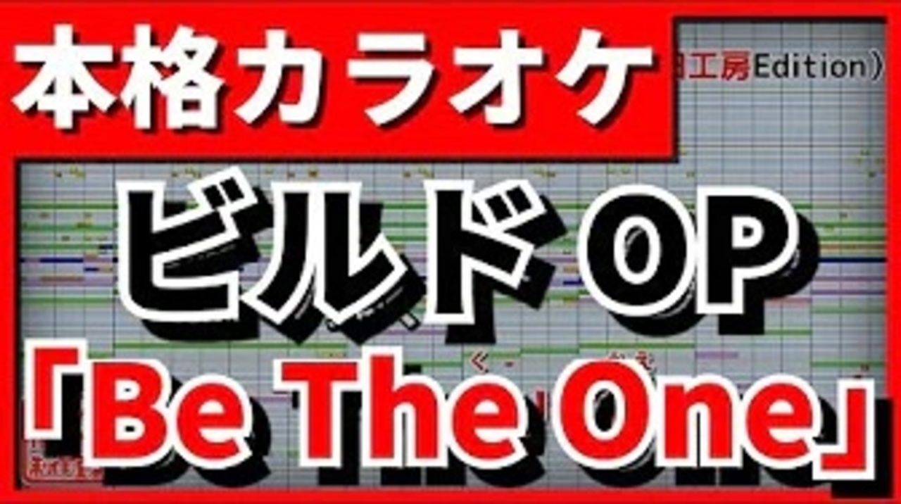 人気の 仮面ライダー 演奏してみた 動画 104本 ニコニコ動画