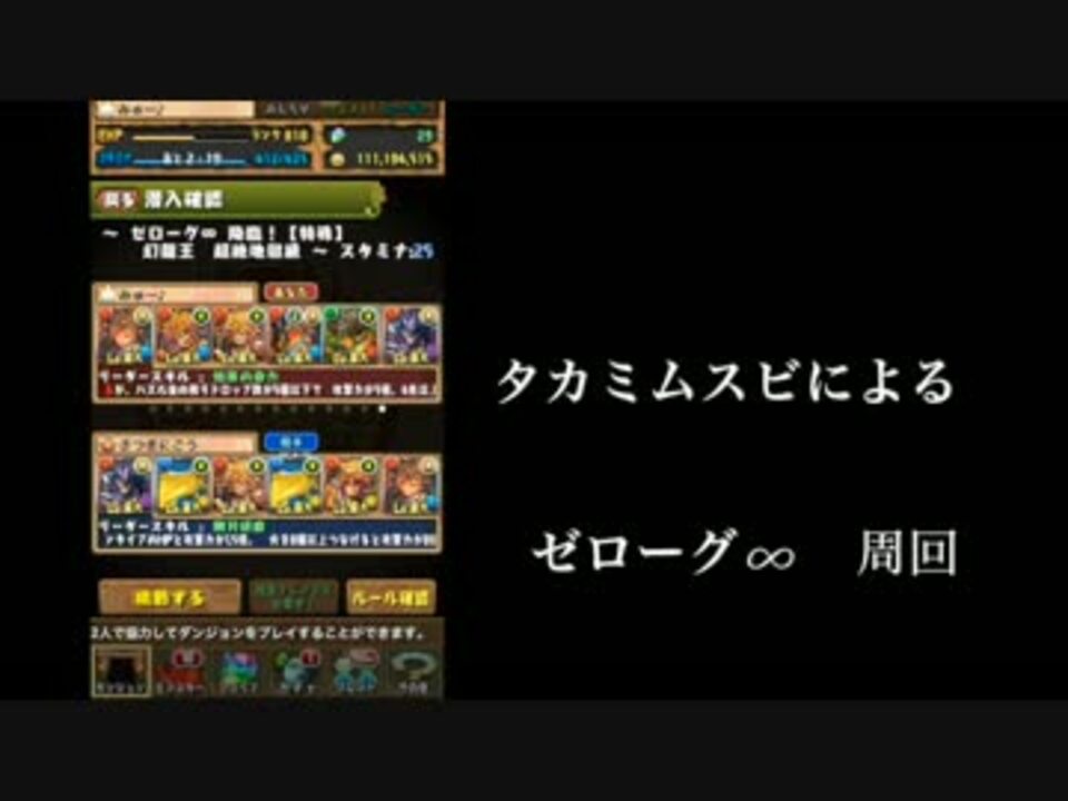 人気の ゼローグ 動画 30本 ニコニコ動画