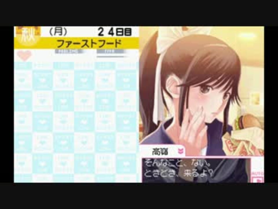 Dsの萌えゲーで萌えるわけねぇだろ Part6 ニコニコ動画