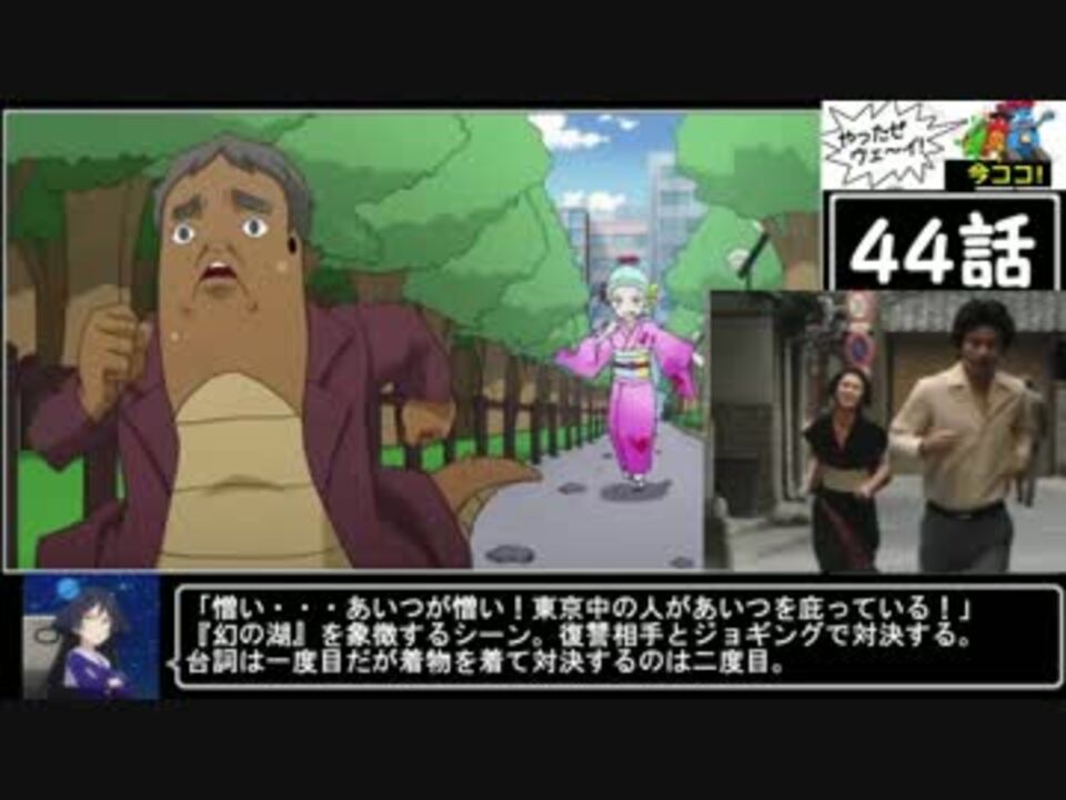 ホモと学ぶ ヘボット のホモガキには伝わらないパロディ集 Mp8 ニコニコ動画