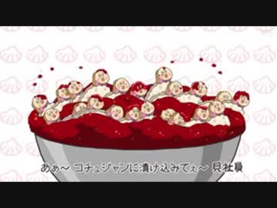Zip 朝だよ 貝社員 17年4月10日 17年4月14日 ニコニコ動画