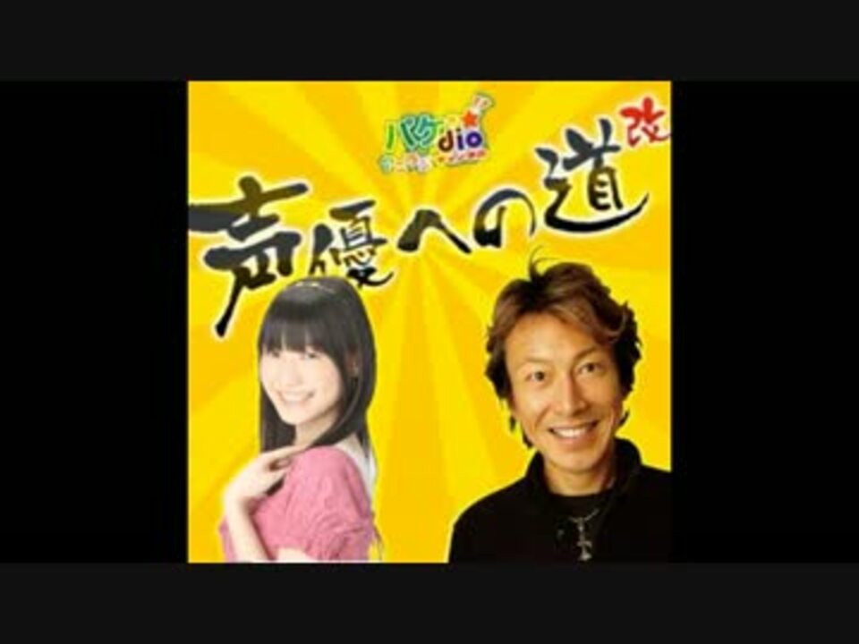 人気の 声優 堀川りょう 動画 59本 ニコニコ動画