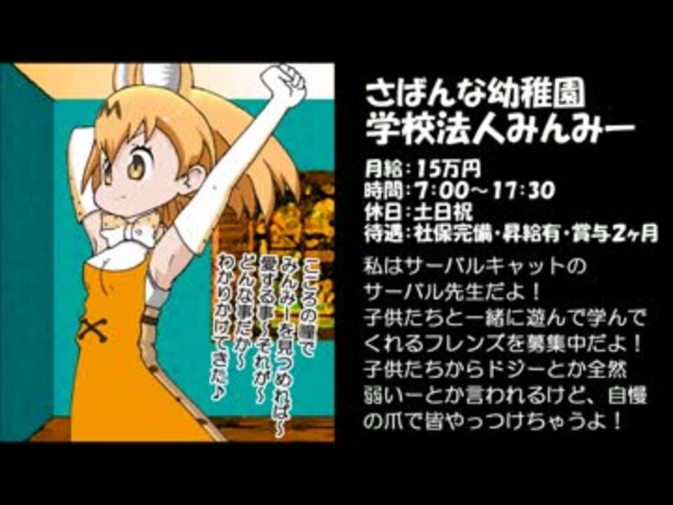 人気の ハシビロコウ けものフレンズ 動画 412本 4 ニコニコ動画