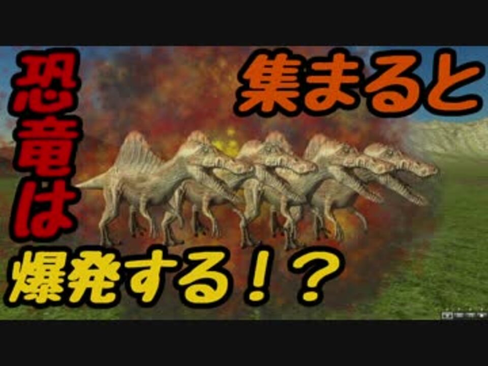 ゆっくり実況 Beast Battle Simulator Hakuさんの公開マイリスト Niconico ニコニコ
