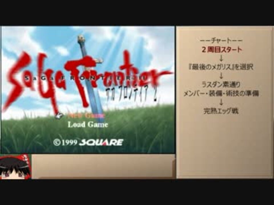 人気の エッグ 動画 119本 ニコニコ動画