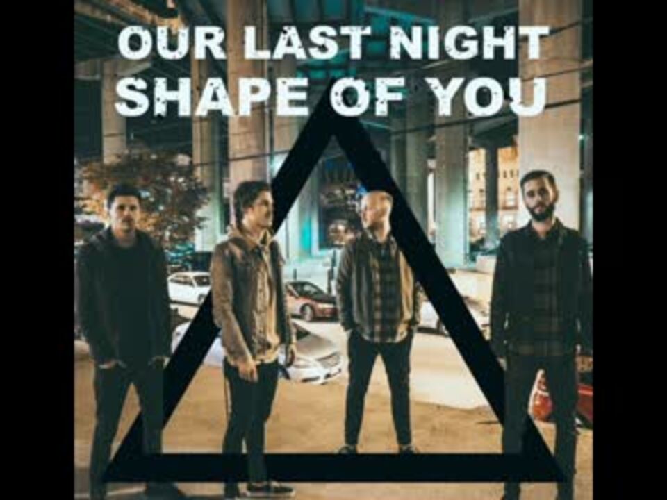 洋楽を高音質で聴いてみよう 1133 Our Last Night Shape Of You ニコニコ動画