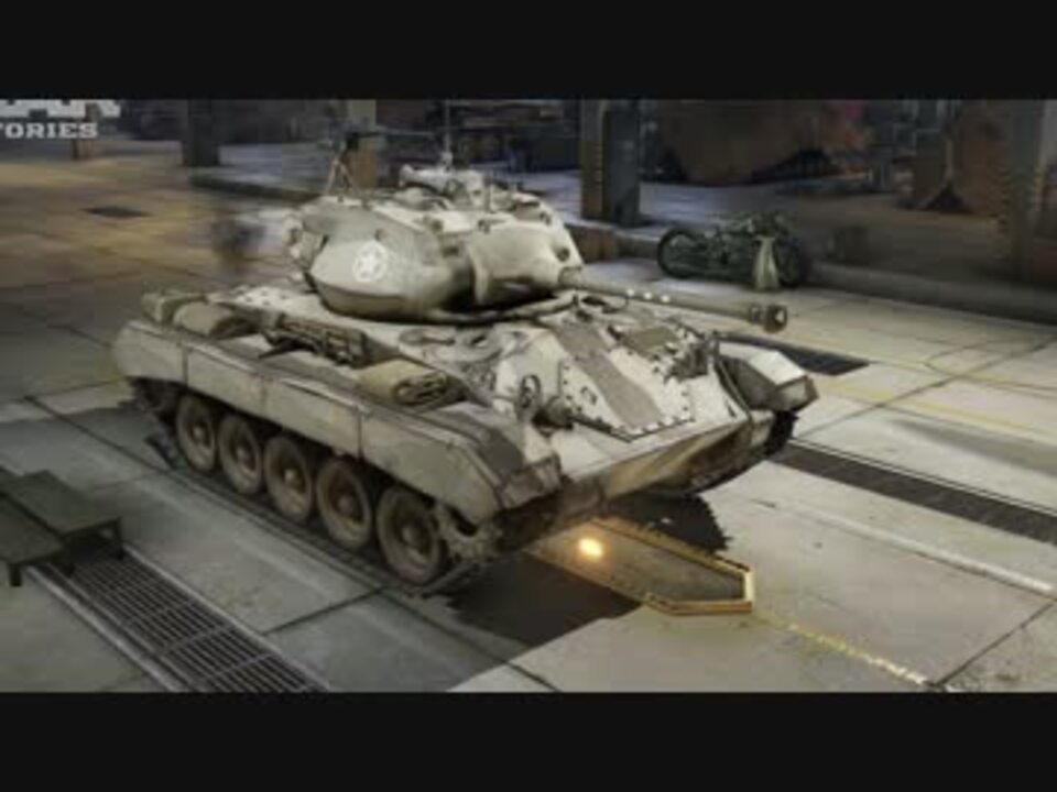 ヤークトティーガー Wot Ps4