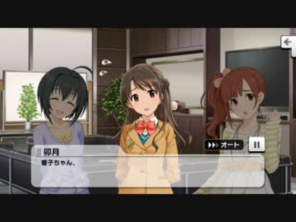 アイドルマスター シンデレラガールズ ブロマイド ラブレター 島村卯月 70 Off ラブレター