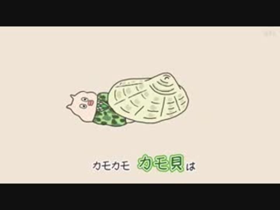 Zip 朝だよ 貝社員 17年4月17日 17年4月21日 ニコニコ動画